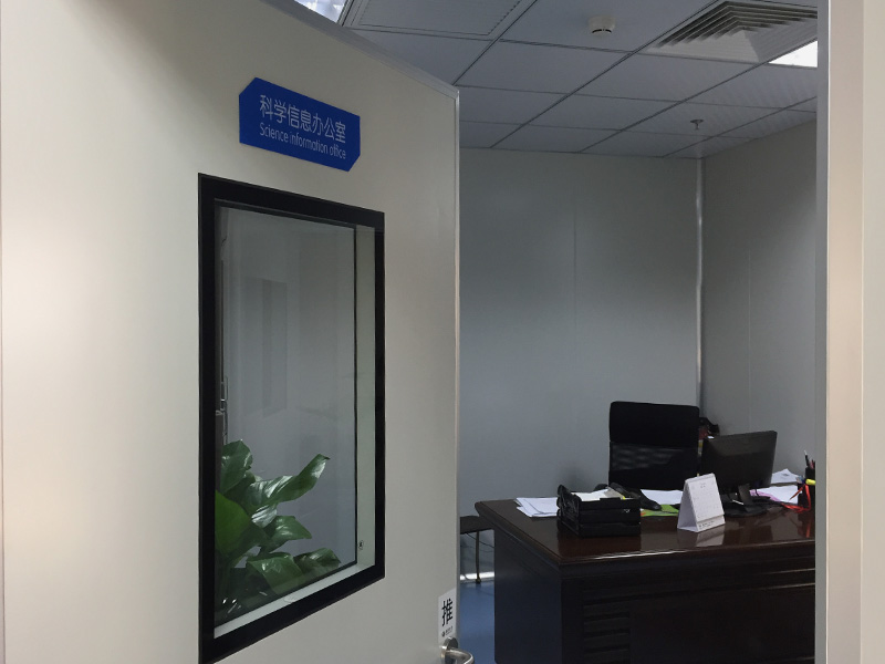 科学信息办公室