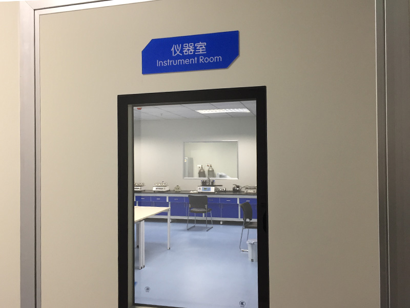 仪器室
